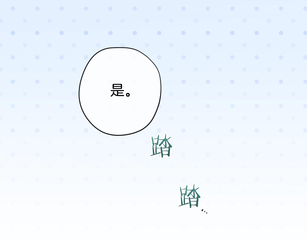 番外3 不要生下我171