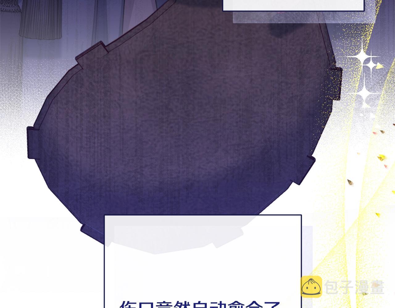 番外17 该做的事260