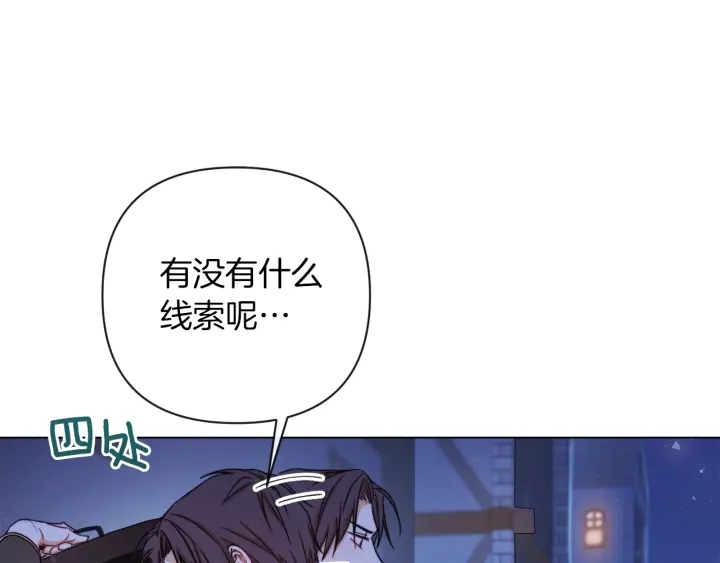 第9话 强大的后盾26