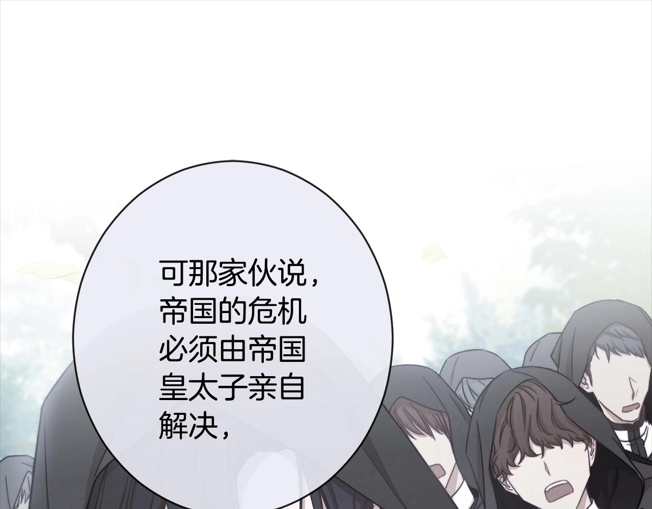 第101话 惶惶不安141