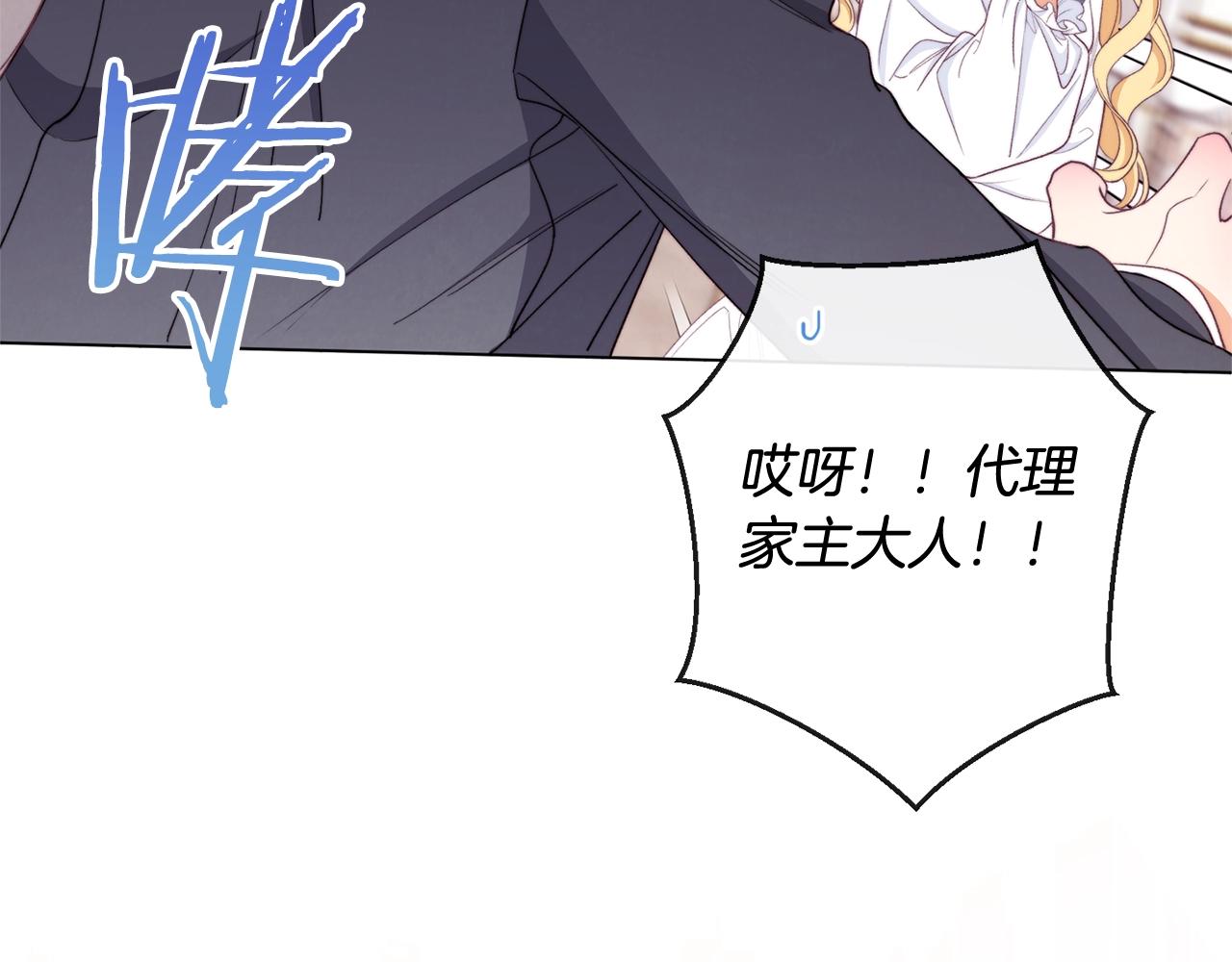 第82话 沦陷85