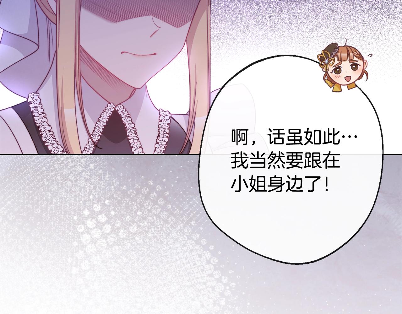 第91话 冥顽不灵153