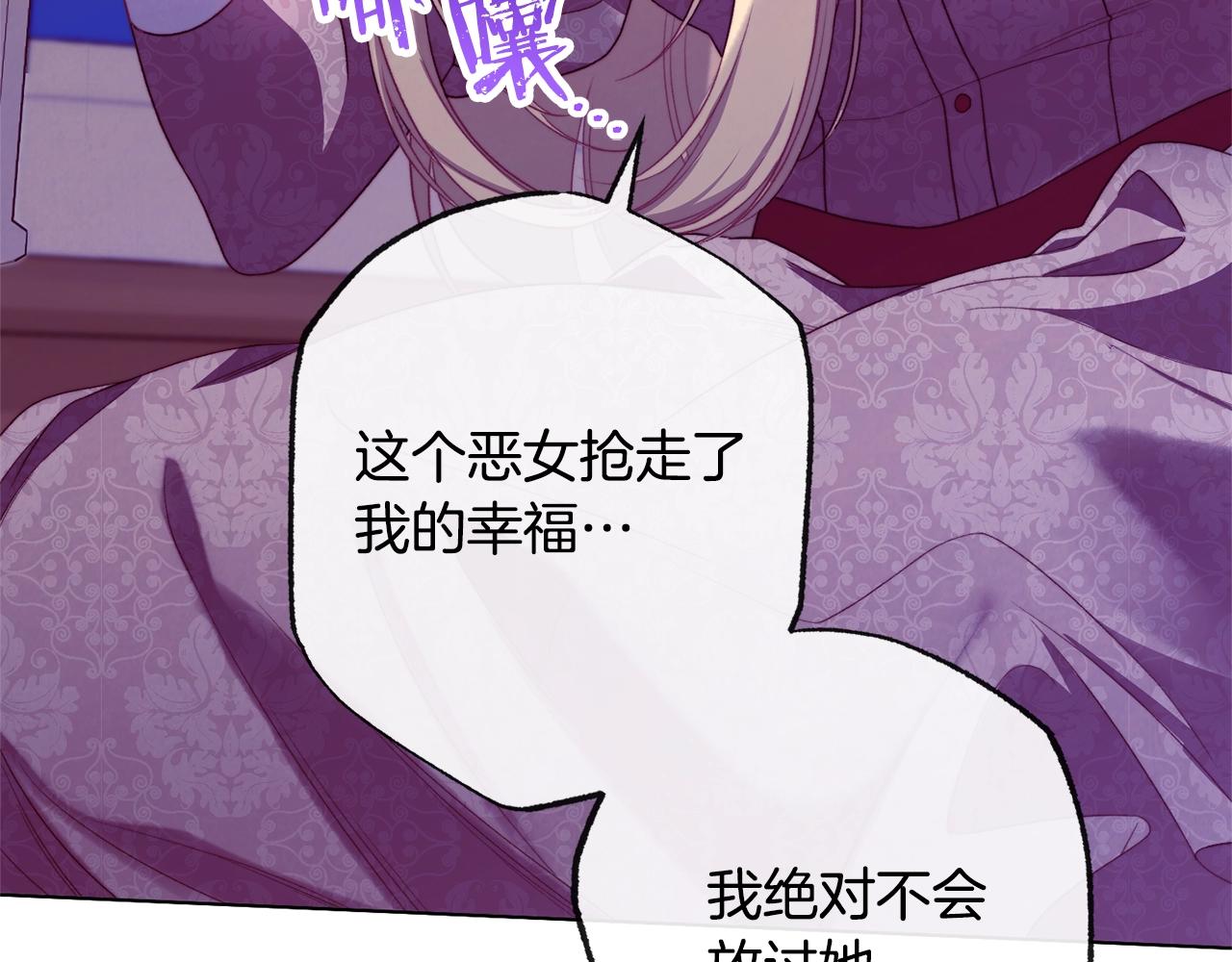 第93话 新婚快乐207