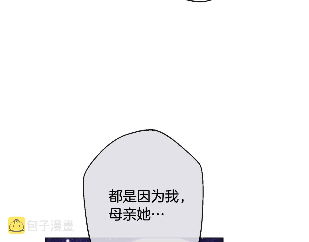 番外3 不要生下我64