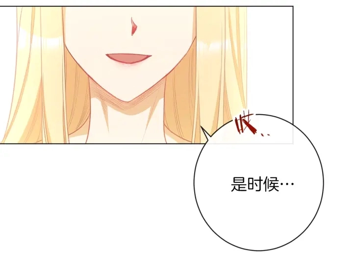 第38话 被喜欢209