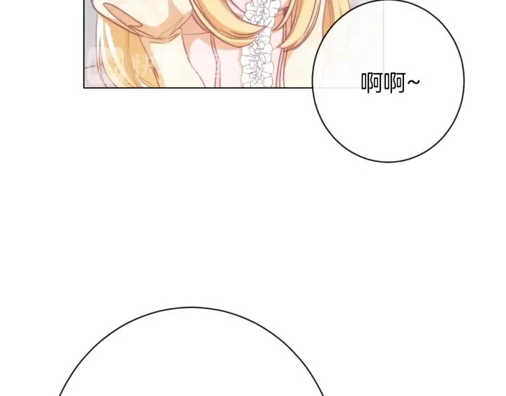 第28话 劲敌40