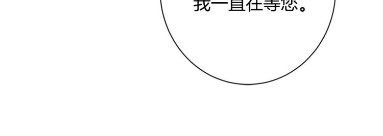 第73话 挡箭牌134
