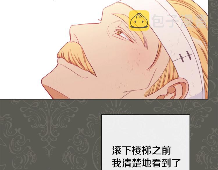 第71话 坐以待毙159