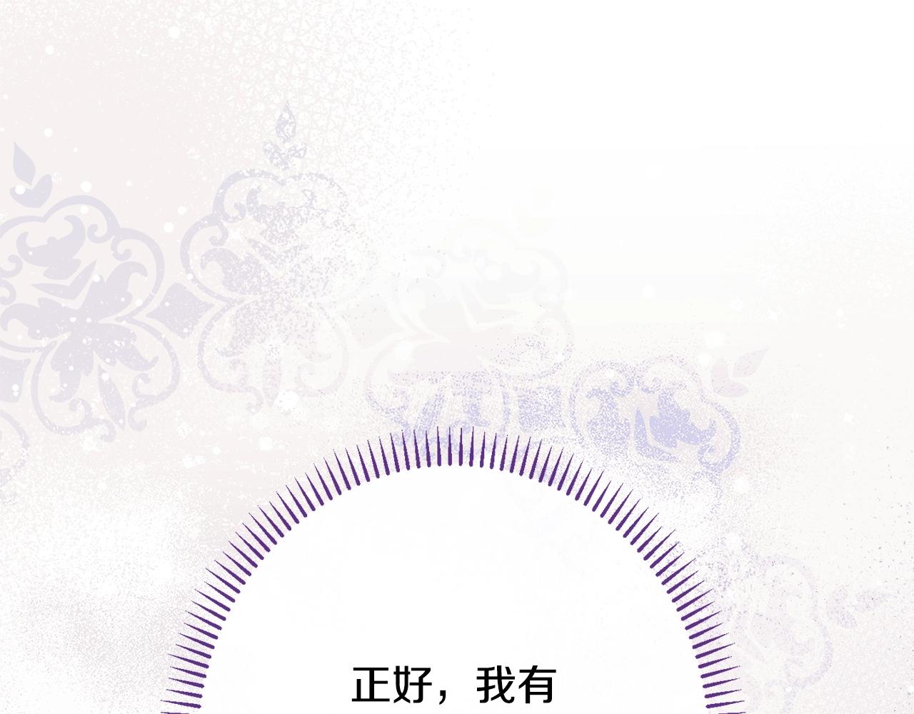 番外15 给未来父母当花童165