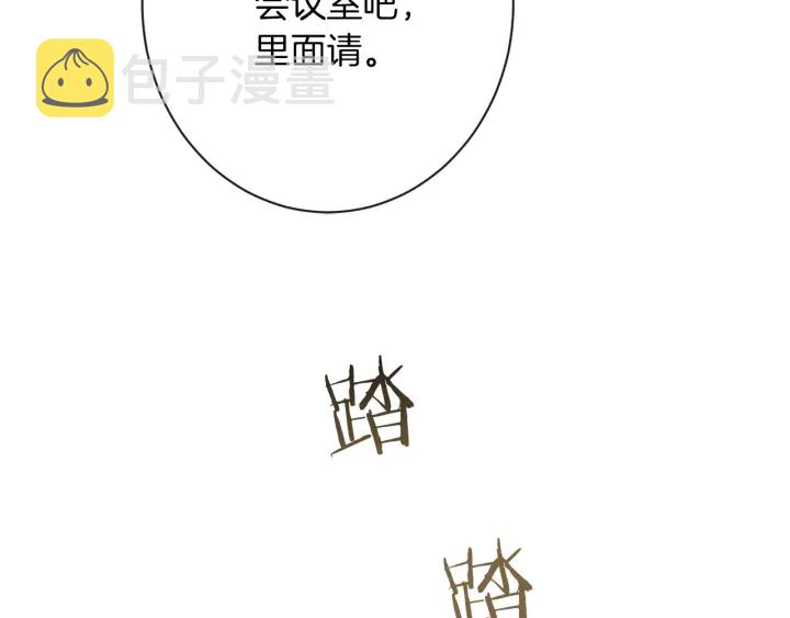 第46话 猜不透103