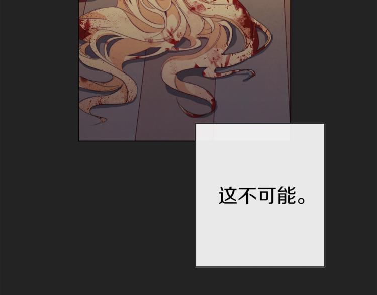 第1话含冤惨死150