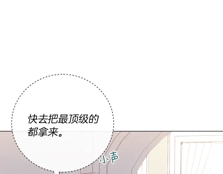 第13话 他又出现了33