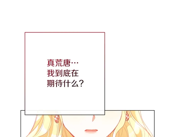 第25话 被抢风头124