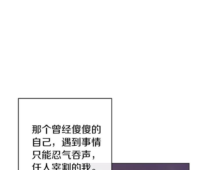 第50话 惺惺相惜28