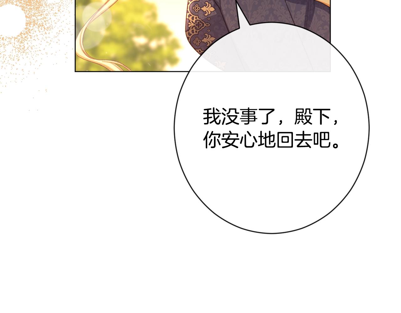 第102话 解开心结79