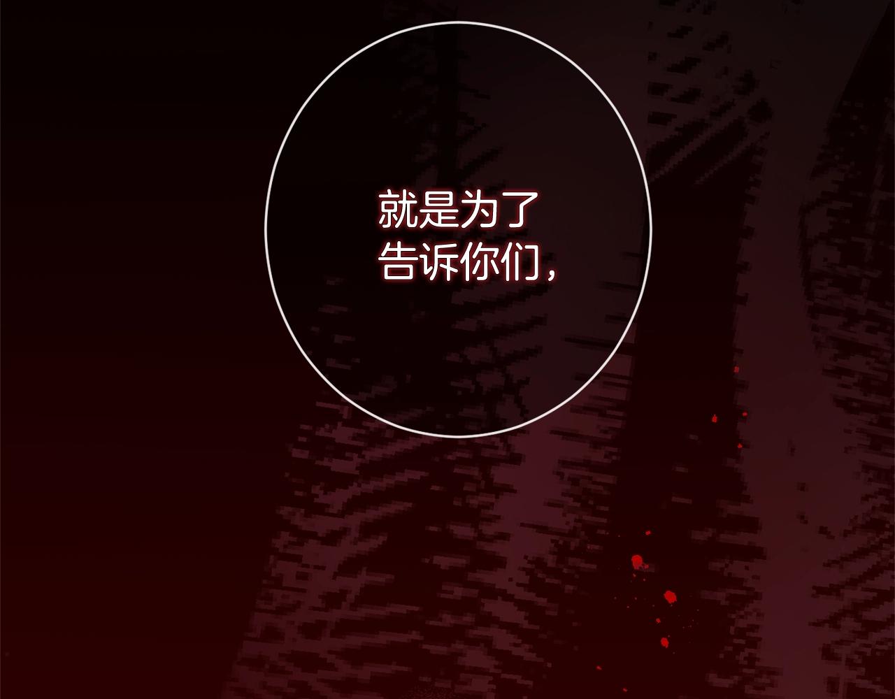 番外3 不要生下我245