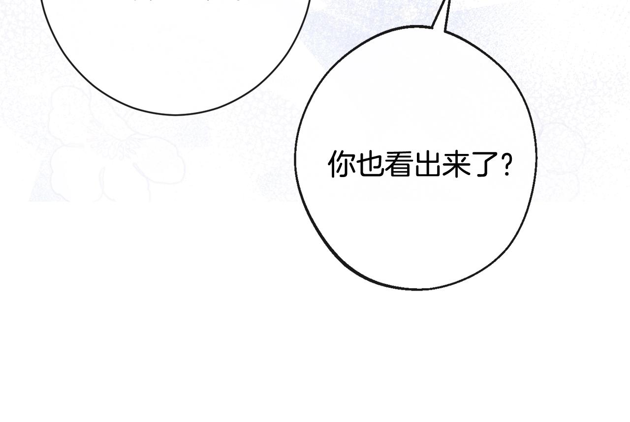 完结篇 结婚108