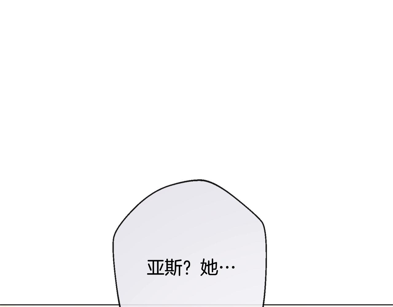 番外4 “坏小孩”158