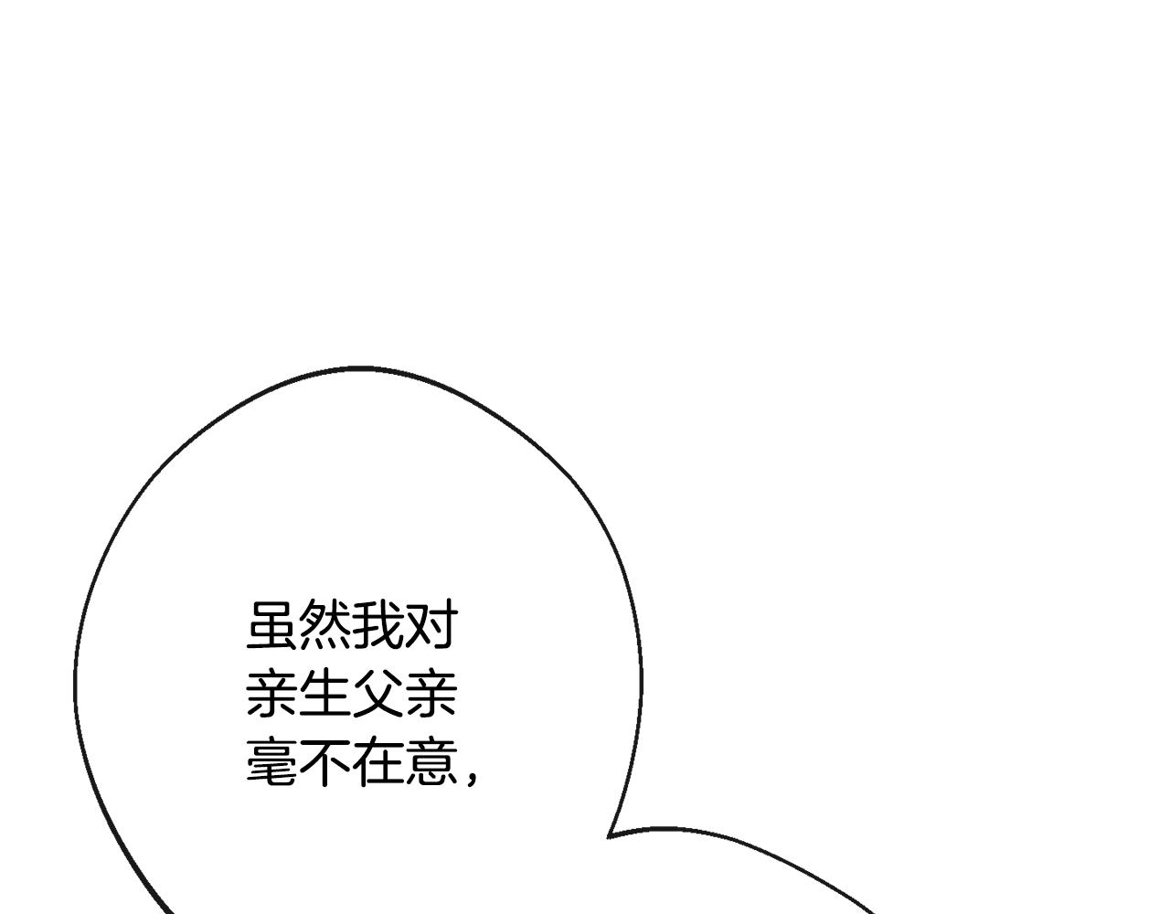 第80话 讶异131