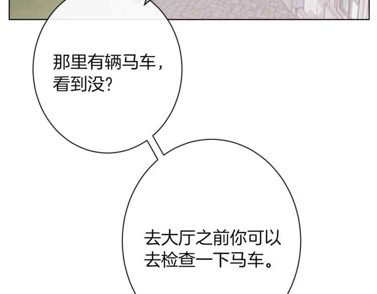 第53话 一雪前耻89