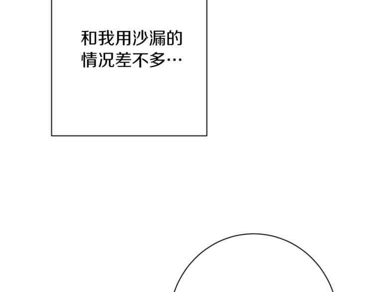 第49话 来见你46