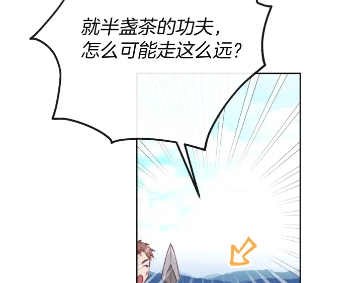 第47话 好感130