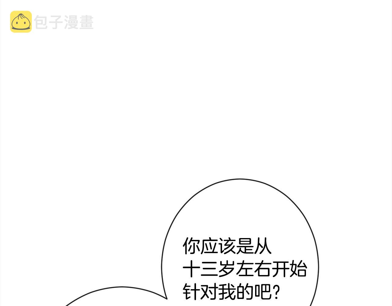 第98话 断头台9