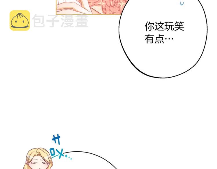 第58话 告白67