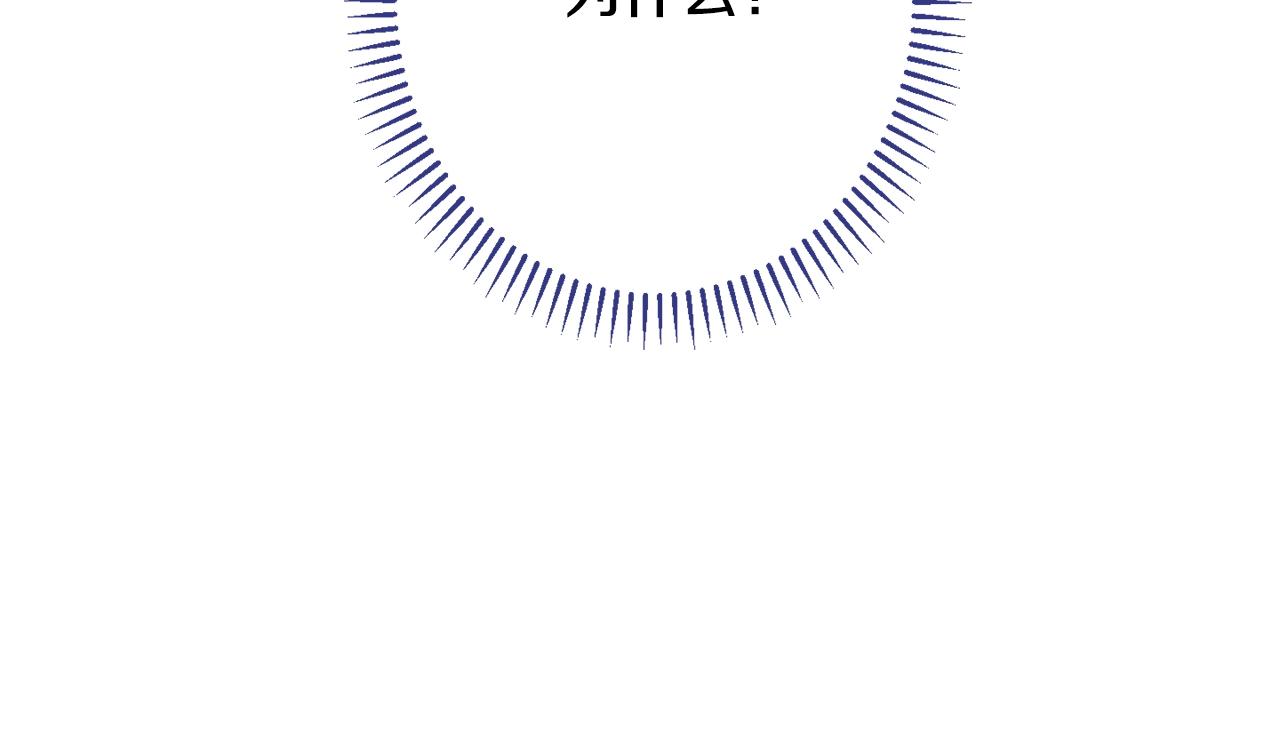 番外9 改变未来28