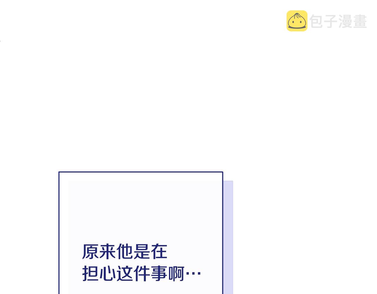 番外17 该做的事107