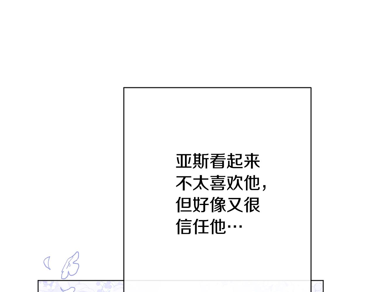 第83话 功劳116
