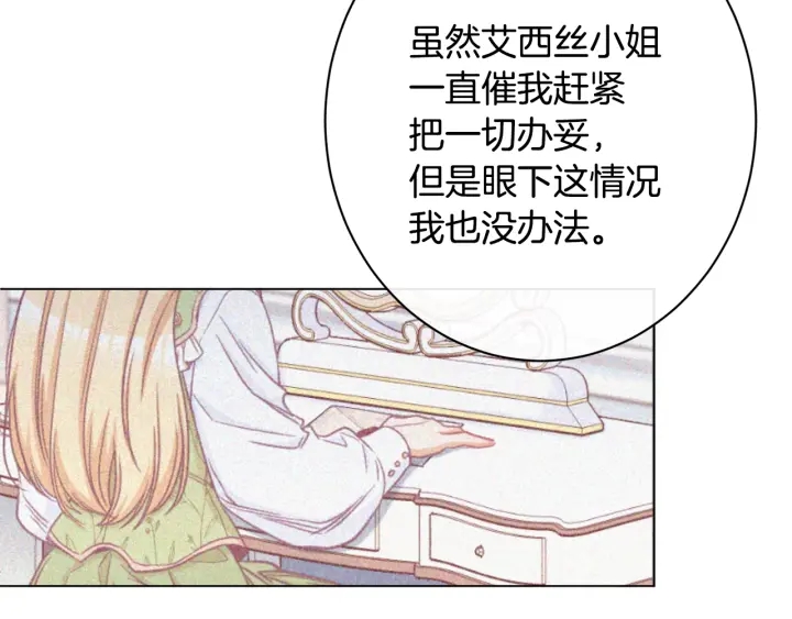 第51话 三观炸裂151