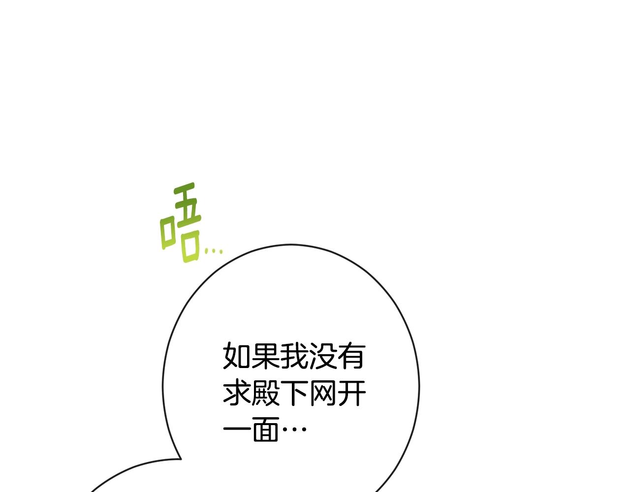第84话 胡思乱想60