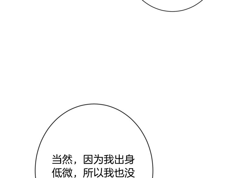 第71话 坐以待毙75