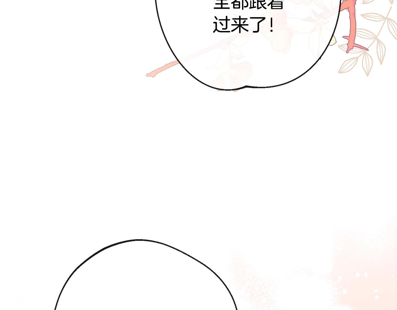 第86话 相见6