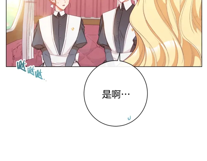 第32话 丢脸139