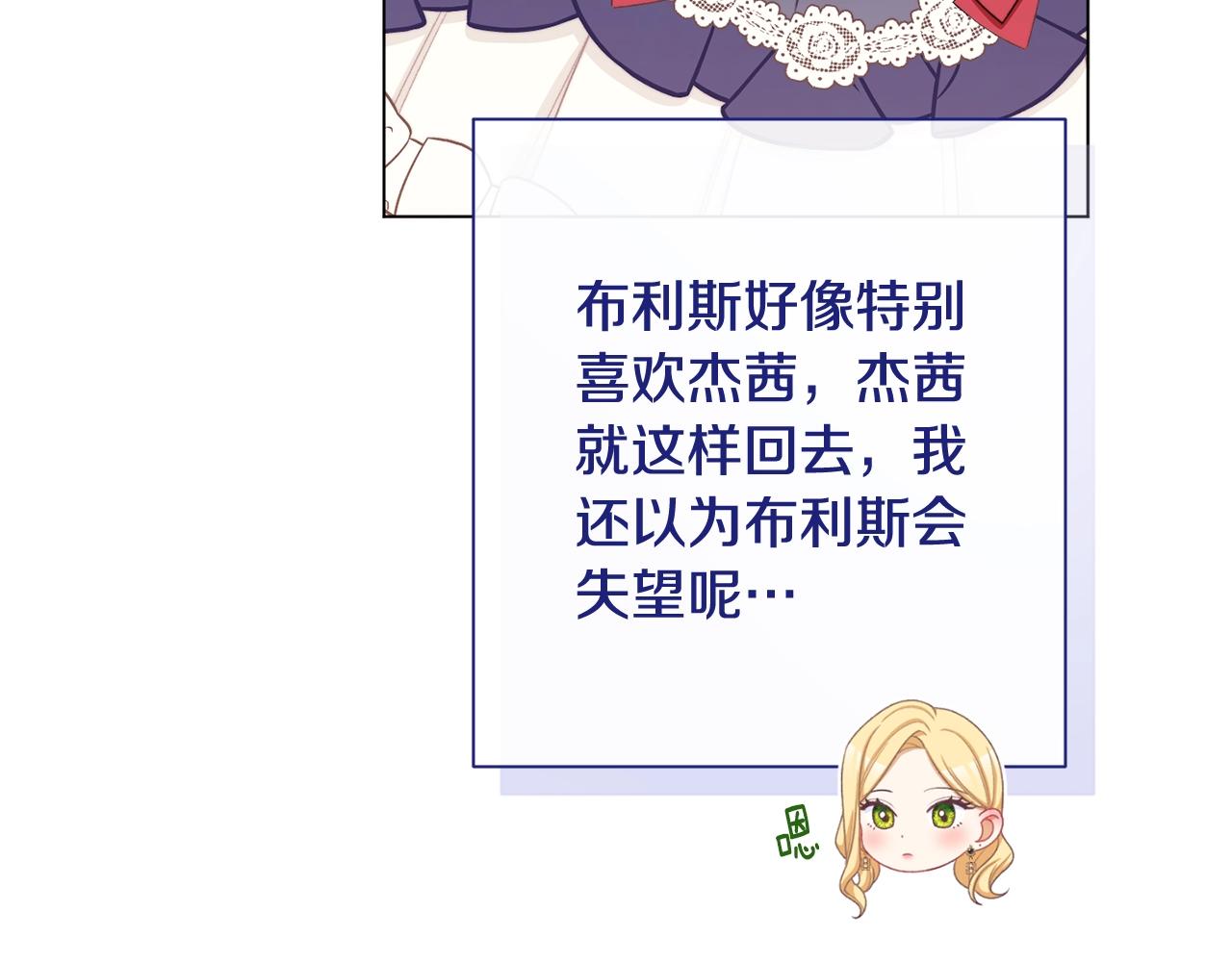 番外10 萌娃时装秀94