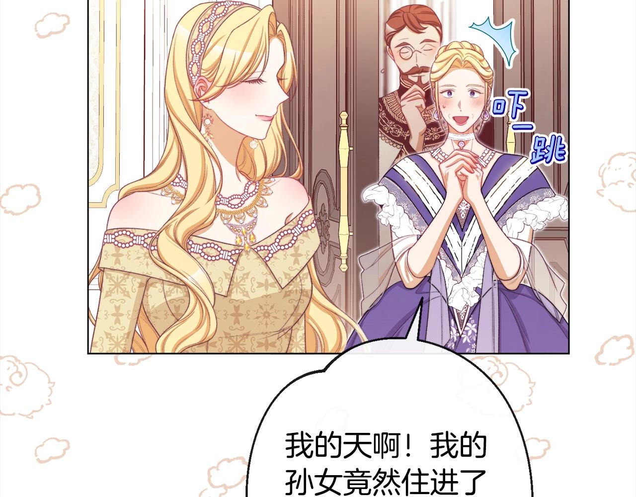 第100话 热情44