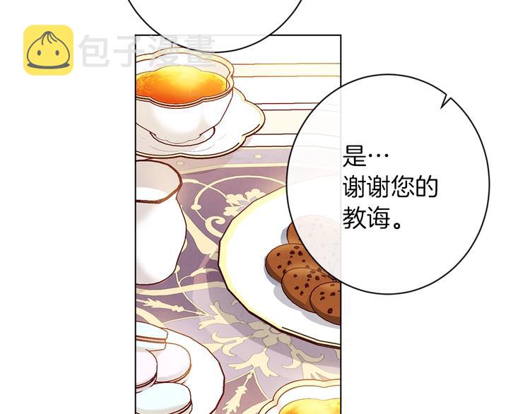 第48话 吸引力26