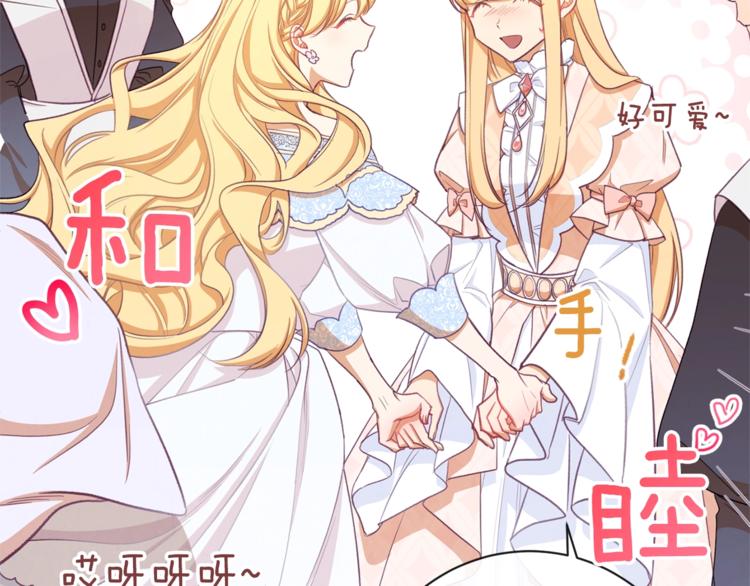第5话 火烧衣柜152