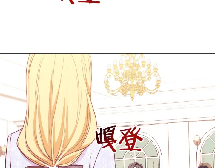 第18话 我们的差距111