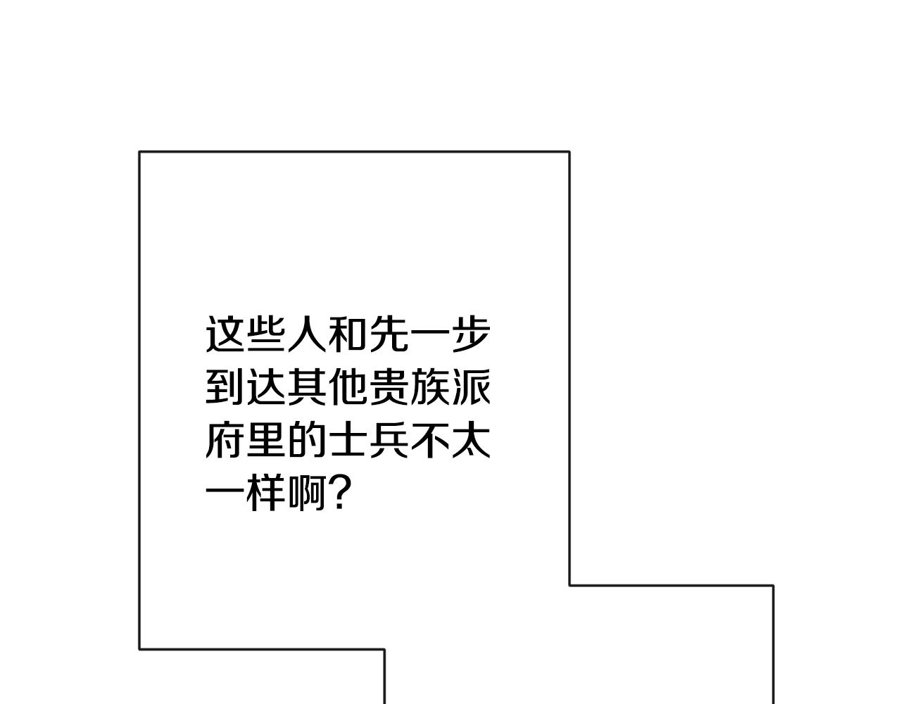 第75话 秘密计划101