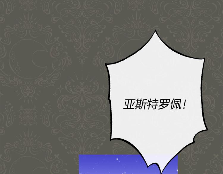 第49话 来见你125