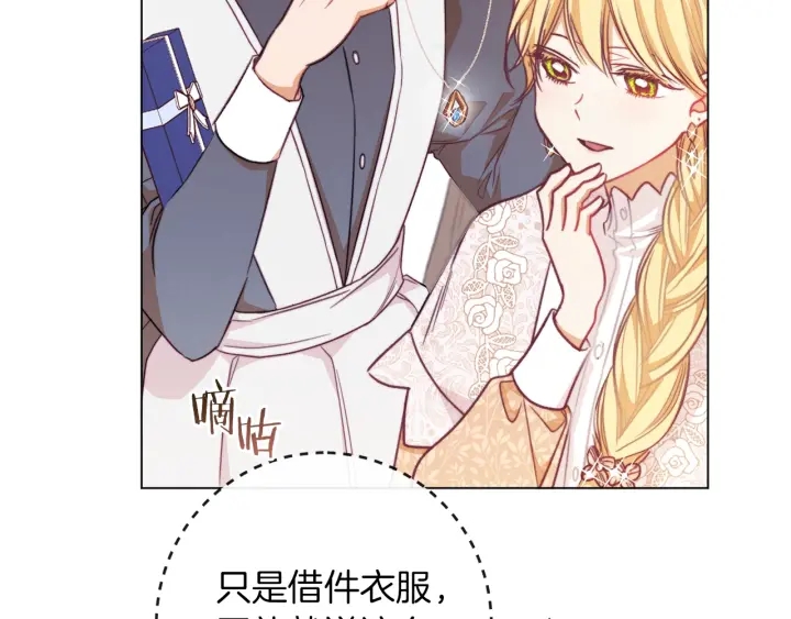 第15话 揭穿147