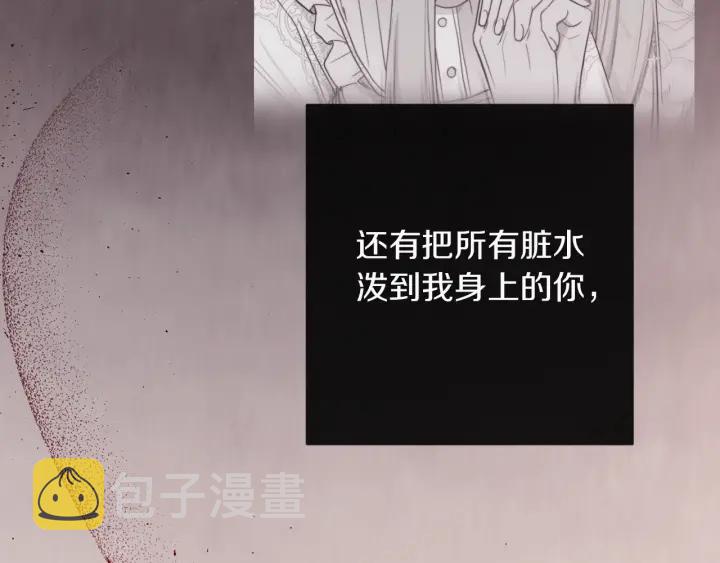 第10话 报应134