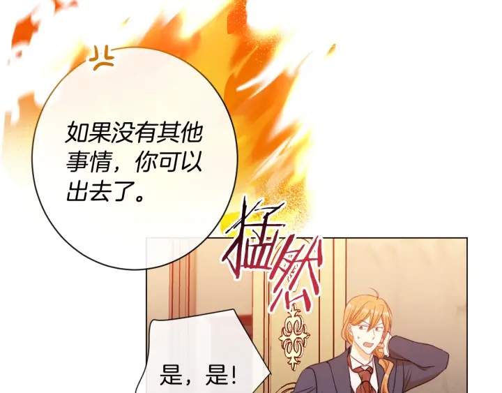 第37话 黄金狮子141