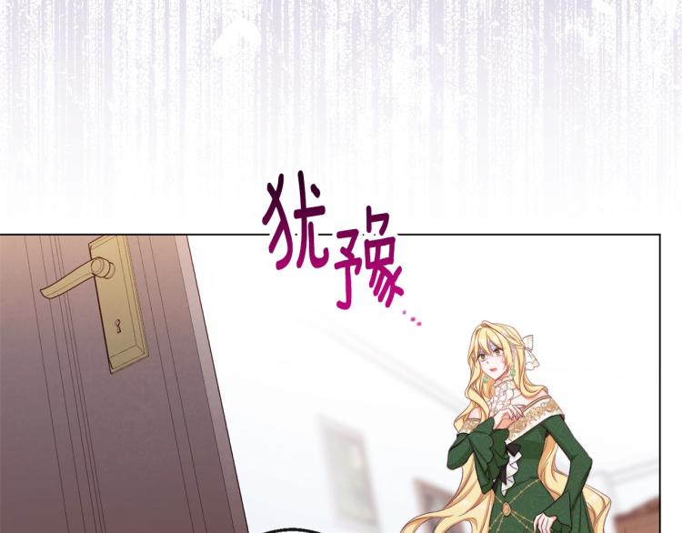 第66话 新角色登场128