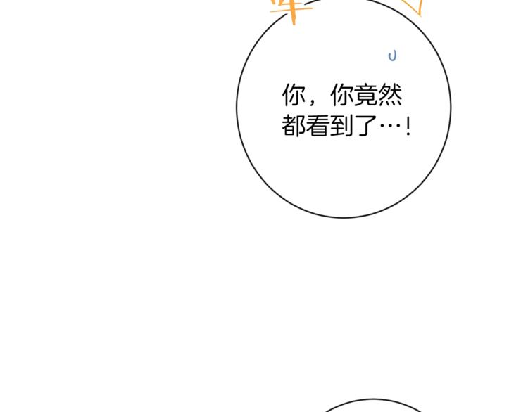 第49话 来见你26