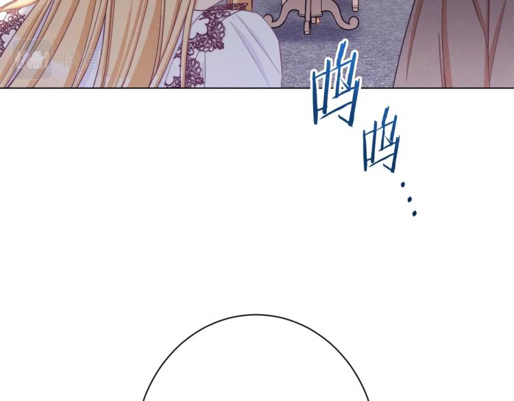 第72话 作茧自缚！149