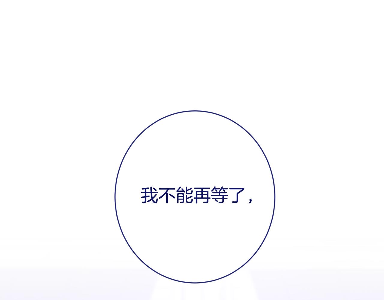 番外13 天降二闺女？254